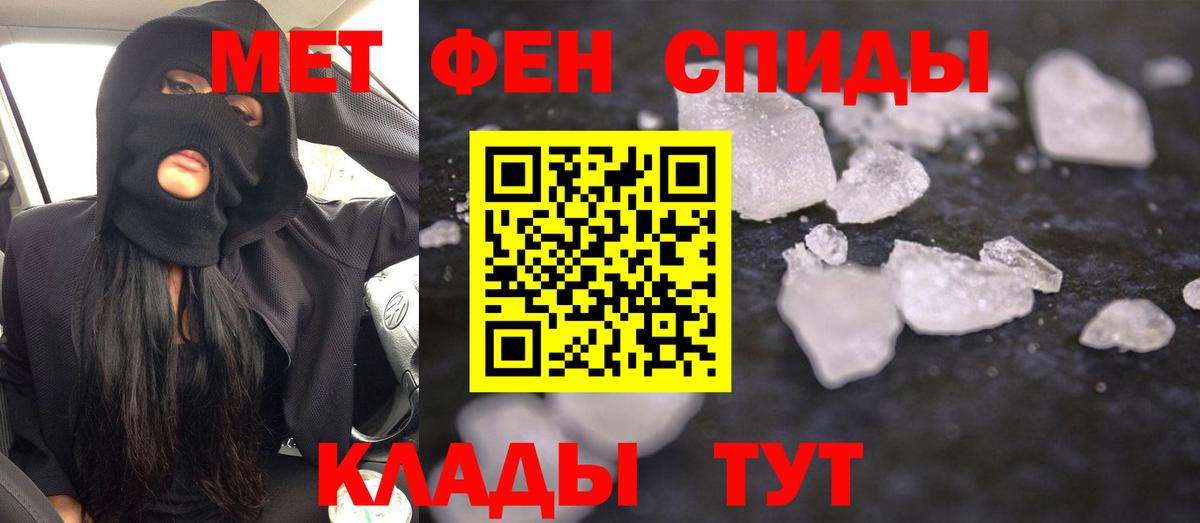 АМФЕТАМИН  АМФЕТАМИН 97%  Амфетамин  Партизанск  Вход с VPN 