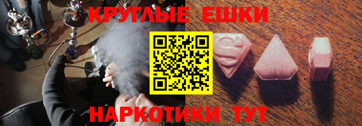 Экстази 99% Партизанск