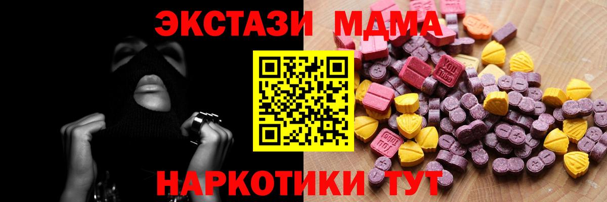 ГАШИШ  МЕТАМФЕТАМИН  Меф МЯУ МЯУ   Марихуана  Вход с VPN  Партизанск  Конопля 