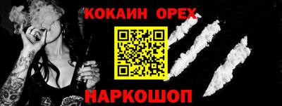 mdma Пушкино