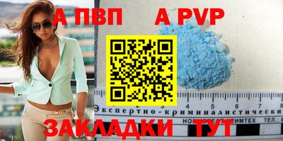 дживик Пугачёв