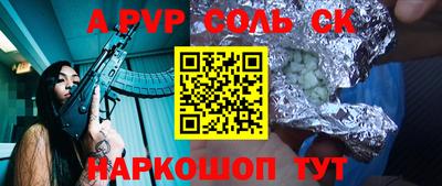 дживик Пугачёв