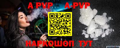 дживик Пугачёв