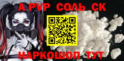 mdma Пушкино