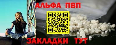 амф Пыть-Ях