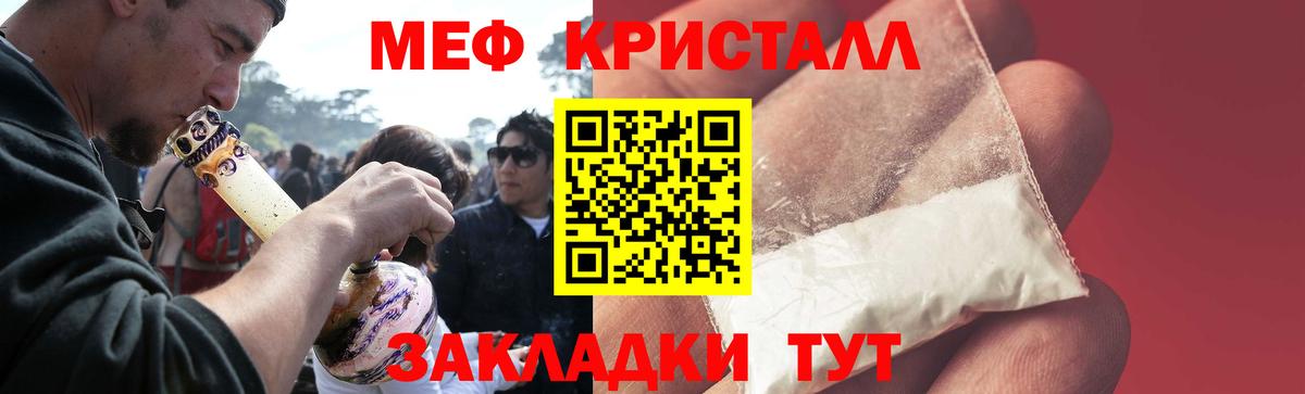АМФЕТАМИН Партизанск