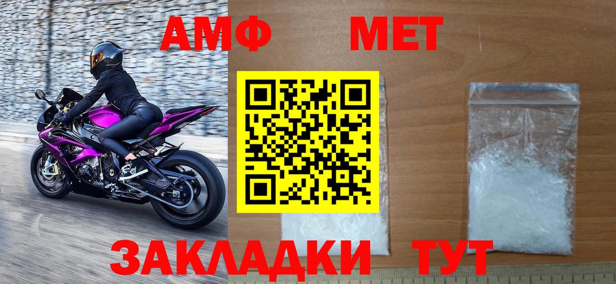 Первитин витя  Вход с VPN  Партизанск 