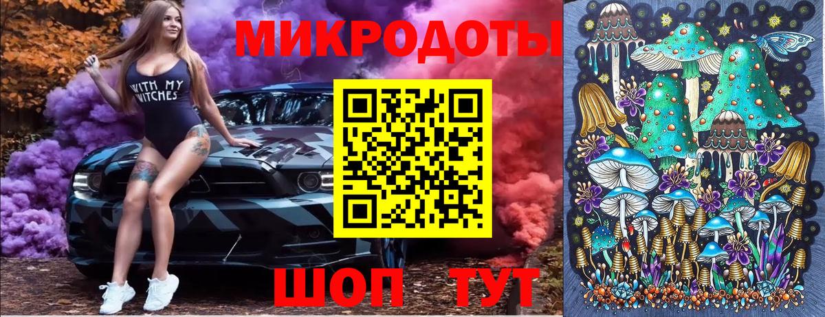 наркота  Псилоцибиновые грибы Psilocybe  Вход с VPN  Партизанск 