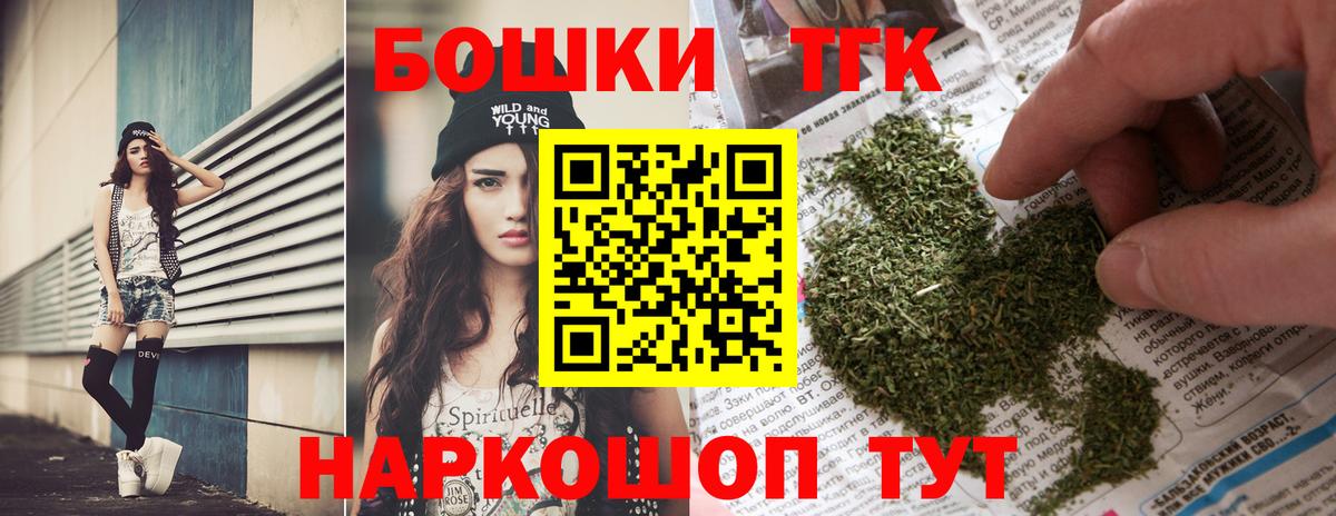 Канабис тримм Партизанск